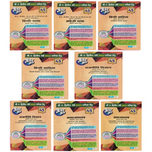 AJAY MALA BA 2 YEAR  KS01639 