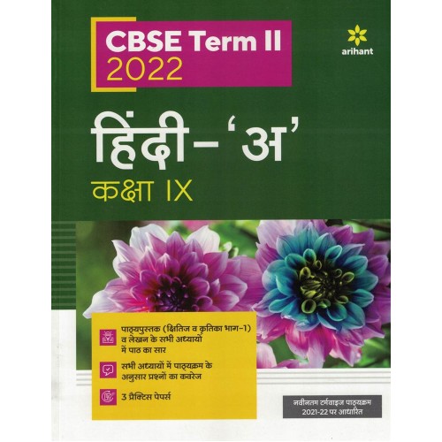 ARIHANT CBSE TERM 2 2022 HINDI A CLASS 9 KS01652 