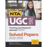 ARIHANT UGC NET PAPER 1 TEACHING AND RESARCH APTITUDE SOLVED PAPER 2022-2010 D958 