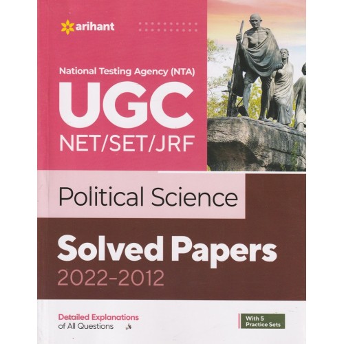 ARIHANT UGC NET POLITICAL SCIENCE SOLVED PAPER 2022-2012 J779 