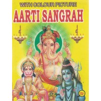 Aarti Sangrah KS00996