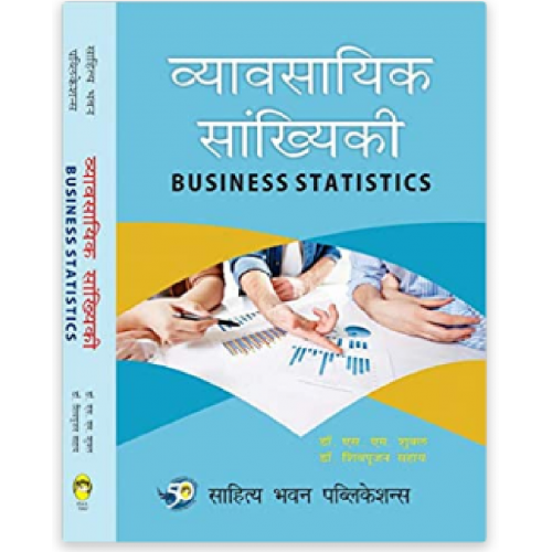 BUSINESS STATISTICS B COM 2 YEAR (HINDI) DR S M SHUKLA KS01521 