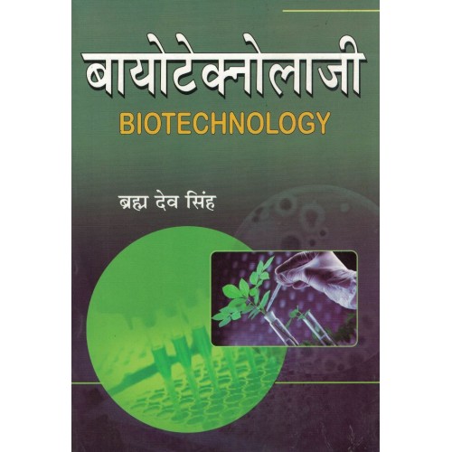 Biotechnology KS01185 