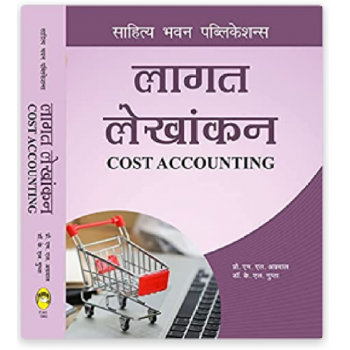 COST ACCOUNTING B COM 2 YEAR (HINDI) PROF M L AGARWAL KS01520 