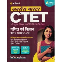 CTET Success Master Ganit Avam Vigyan Paper 2 (Class 6 to 8) Arihant KS1410