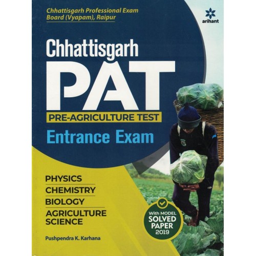 Chhattisgarh PAT Entrance Exam Arihant (English) KS01404