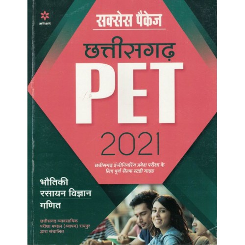 Chhattisgarh PET Success Package 2021 KS01408
