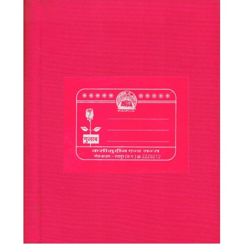 Copy Canvas Rulled Page 672 Best Quality 90Gsm KS00387 