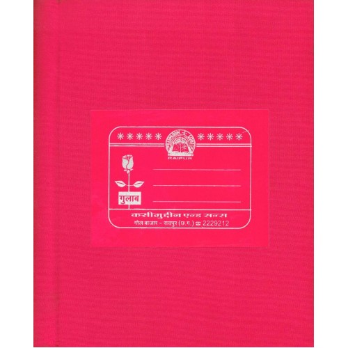 Copy Canvas Rulled Page 672 Best Quality 90Gsm KS00387 