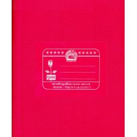 Copy Canvas Rulled Page 768 Best Quality 90Gsm KS00388 