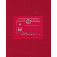 Copy Canvas Rulled Page 96  Best Quality 90Gsm KS00380