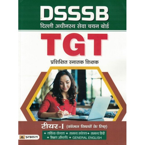 DSSSB TGT Tier 1 Prabhat (Hindi) KS01362