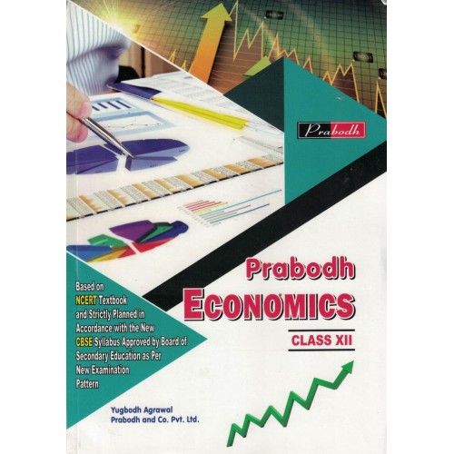 Economics Prabodh Class 12th English Medium KS00820 