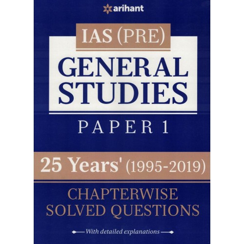 Genral Studies Paper1 IAS (PRE) Solved Questions KS00948 