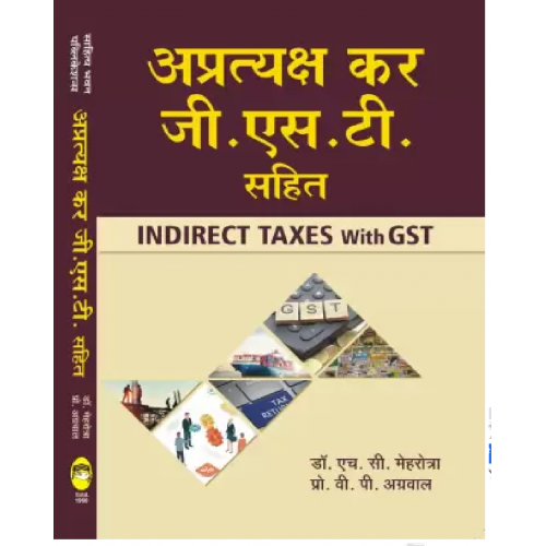 INDRECT TAX WITH GST B COM 3 YEAR H C MEHROTRA (HINDI) KS01522 