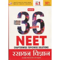 MTG 36 YEAR NEET CHAPTERWISE TOPICWISE SOLUTIONS RASAYAN VIGYAN CLASS 11 TO 12 