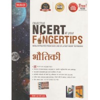  MTG OBJECTIVE NCERT FINGERTIPS BHUTIKI 