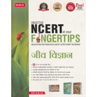 MTG OBJECTIVE NCERT FINGERTIPS JEEV VIGYAN 