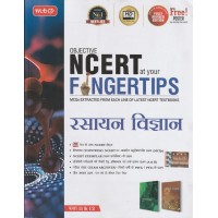 MTG OBJECTIVE NCERT FINGERTIPS RASAYAN VIGYAN 