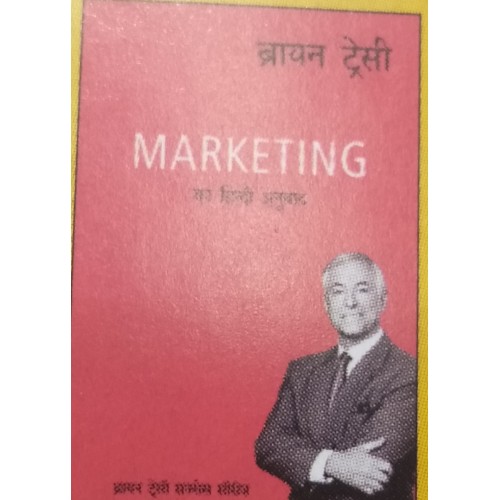 Marketing By Brayan treshi (Hindi) KS01280