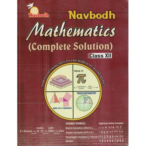 Mathematics Navbodh Complete Solution English Medium Class-12 KS00050