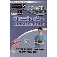 Medical Surgical Nursing 1 Hindi  Question Bank Gnm 2Year KS00274 