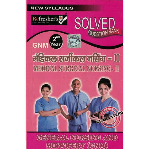 Medical Surgical Nursing 2 Hindi  Question Bank Gnm 2Year KS00273