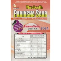 Navbodh Pariksha Saar Business Studies Class 12th  KS00921 