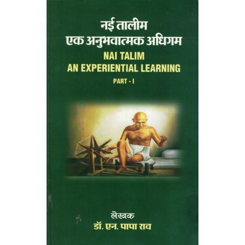 Nai Talim An Experiential Learning Part -1 By Papa Rao KS01405