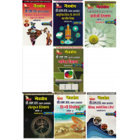Navbodh D.L.Ed 2nd Year Ganit Group (Set of 7 Books) KS01398