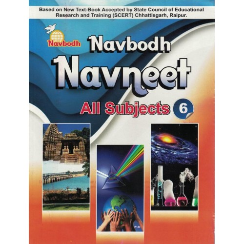 Navbodh Navneet All Subject Class 6th KS01252