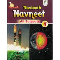 Navbodh Navneet All Subject Class 9th KS01255