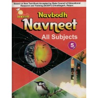 Navbodh Navneet All Subjects Class 5th English Medium KS00825