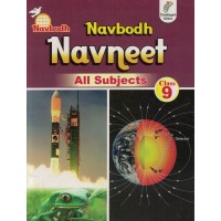 Navbodh Navneet All Subjects Class 9th English Medium KS00822 