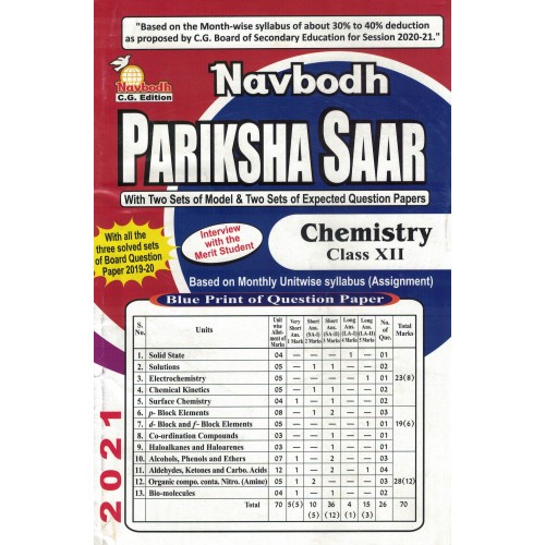 Navbodh Pariksha Saar Chemistry Class 12th  KS00924