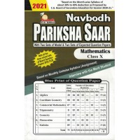 Navbodh Pariksha Saar Mathematics Class 10th  KS00918