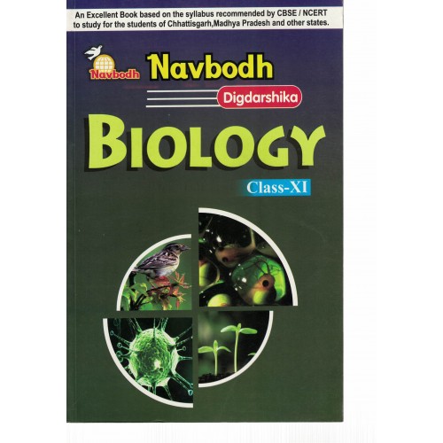 Navbodh digdarshika Biology Class 11th KS000941