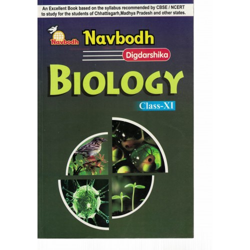 Navbodh digdarshika Biology Class 11th KS00941