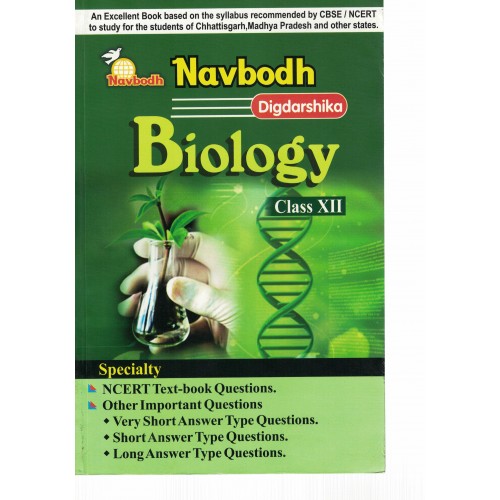 Navbodh digdarshika Biology Class 12th KS000940