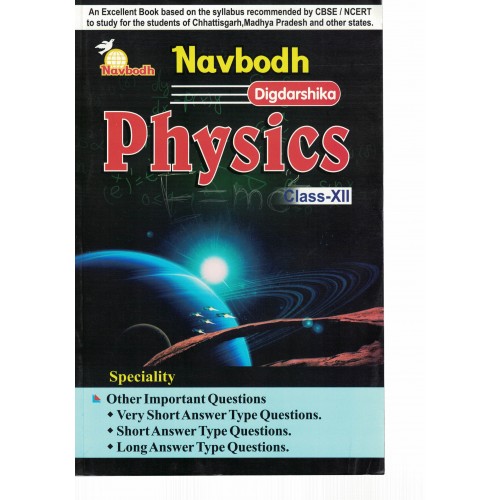 Navbodh digdarshika Physics Class 12th KS00938 
