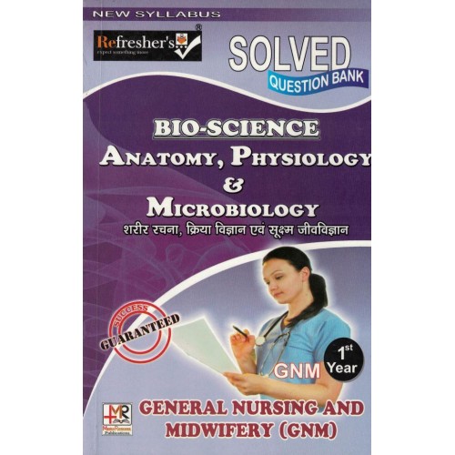 Bio Scince Anatomy,Physiology & Microbiology Hindi Question Bank Gnm 1Year KS00270 