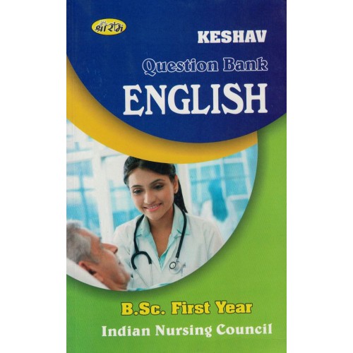 Keshav Question Bank English Bsc 1Year KS00283 