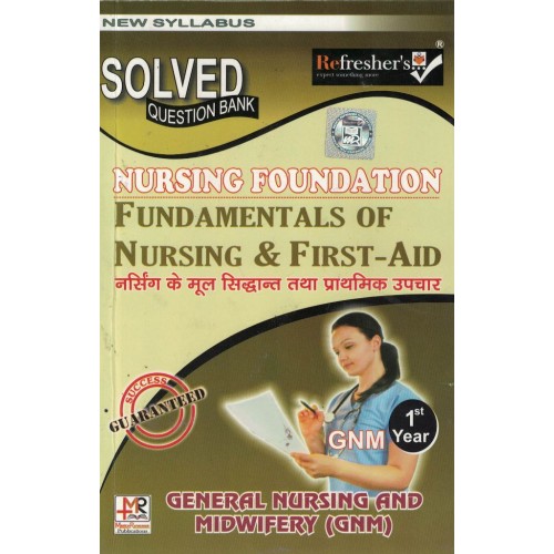 Nursing Foundation Fundamentals Of nursing Hindi Question Bank Gnm 1Year KS00271 