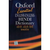 Oxford Essential English English Hindi Dictionary KS00237 