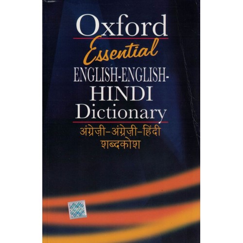 Oxford Essential English English Hindi Dictionary KS00237 