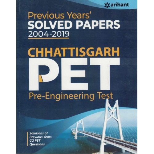 P.E.T Previous Year's Solved Paper 2004-19 (English Medium) KS00007