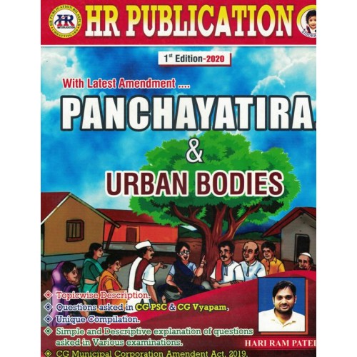 Panchayatiraj And Urban Bodies By Hari Ram Patel KS01239