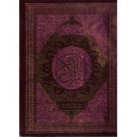 Quran Masjid Colour Courted Art Paper KS00001U