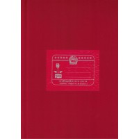 Register Canvas Plane Page 288 Size 17x27 Best Quality 90Gsm KS00372