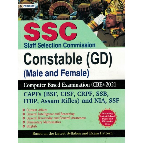 SSC Constable (GD) Computer Based Examination-2021  KS01320 